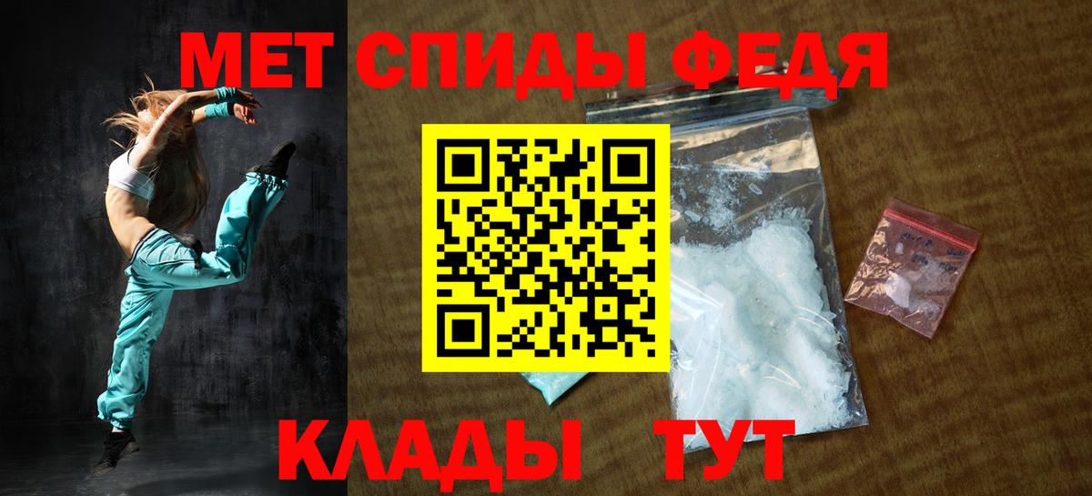 АМФЕТАМИН Premium Тольятти