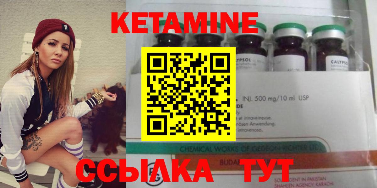 Кетамин VHQ  MEGA онион  Тольятти  Вход с VPN 