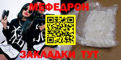 прущие грибы Кумертау