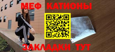 бутират Кулебаки