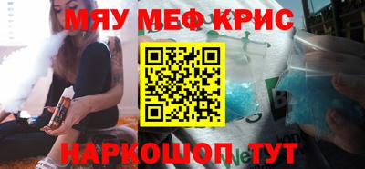 бутират Кулебаки