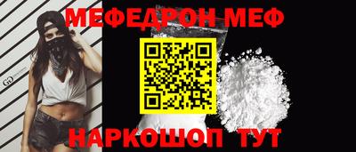 прущие грибы Кумертау