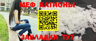 бутират Кулебаки