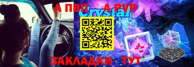 бутират Кулебаки