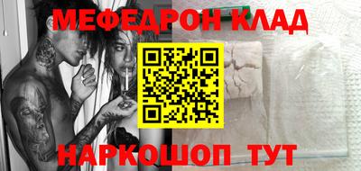 бутират Кулебаки