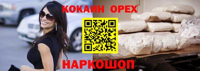 прущие грибы Кумертау