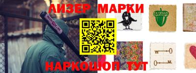 бутират Кулебаки