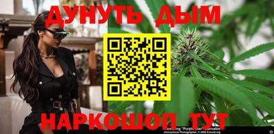 прущие грибы Кумертау