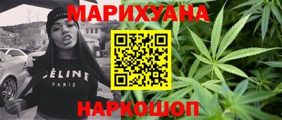 дистиллят марихуана Кунгур