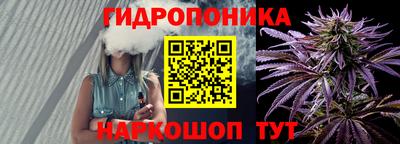 бутират Кулебаки
