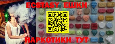 прущие грибы Кумертау