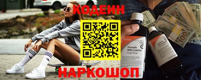 бутират Кулебаки