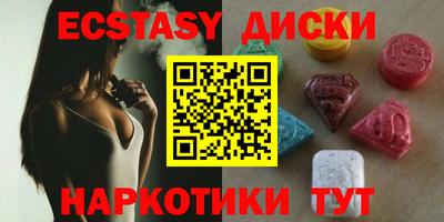 бутират Кулебаки