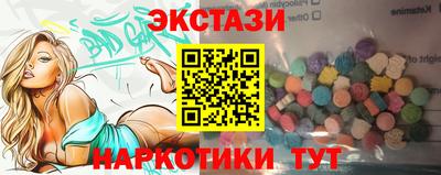прущие грибы Кумертау