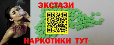 бутират Кулебаки