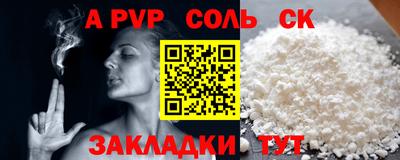прущие грибы Кумертау