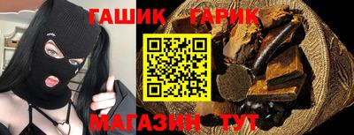 бутират Кулебаки