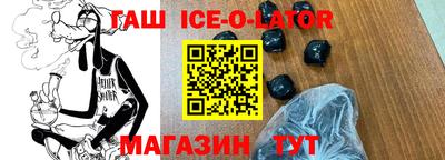 прущие грибы Кумертау