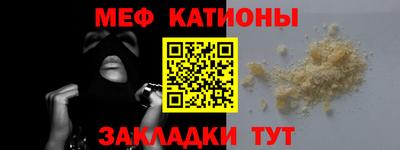 прущие грибы Кумертау