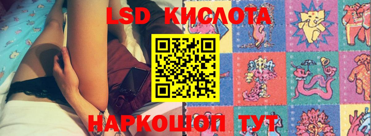 ЛСД экстази ecstasy  Вход с VPN  Лсд 25 экстази  гидра вход  Тольятти  Лсд 25 экстази кислота 