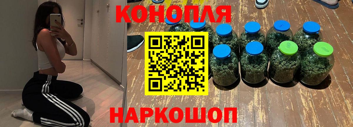 Марихуана сатива Тольятти