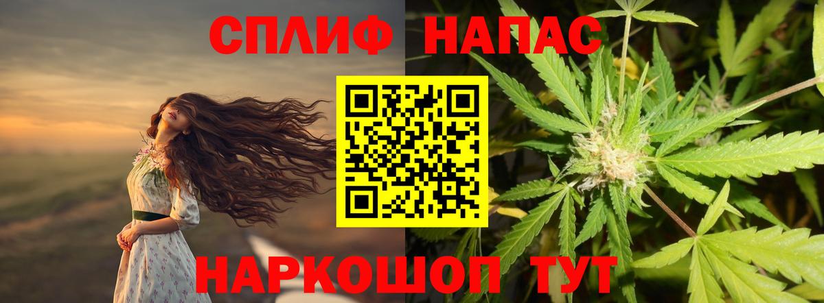 Тольятти  Марихуана планчик  Марихуана LSD WEED  Вход с VPN  Канабис марихуана 